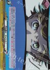 DZ-TPB02/036 RR 力を貸せ、ネメシス!