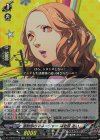 DZ-TPB02/042 RR 運動部のマネージャー 海老原 あい