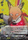 DZ-TPB02/043 RR 神社復興を目指して キツネ