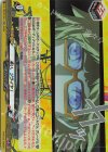 DZ-TPB02/044 RR 来い、ジライヤ!