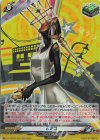DZ-TPB02/046 RR ヒミコ