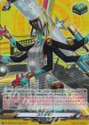 DZ-TPB02/047 RR コウゼオン