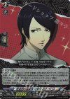DZ-TPB02/049 RR 怪盗団の芸術家 喜多川 祐介/FOX