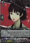 DZ-TPB02/050 RR 怪盗団の作戦参謀 新島 真/QUEEN