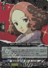 DZ-TPB02/051 RR 怪盗団の御令嬢 奥村 春/NOIR