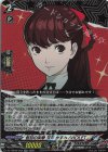 DZ-TPB02/052 RR 仮初の栄華 芳澤 かすみ/VIOLET