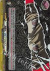 DZ-TPB02/055 RR 射殺せ、ロビンフッド!