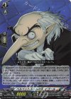 DZ-TPB02/058 RR ベルベットルームの主 イゴール