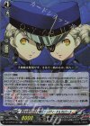 DZ-TPB02/059 RR 更生を見守る双子の看守 ジュスティーヌ＆カロリーヌ