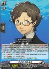 DZ-TPB02/062 R 文化部 平賀 慶介