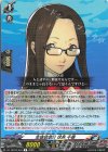 DZ-TPB02/063 R 生徒会会計 伏見 千尋