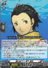 DZ-TPB02/064 R 謎の転入生 望月 綾時