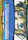 DZ-TPB02/065 R パラディオン、起動!