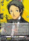 DZ-TPB02/068 R 若い刑事 足立 透