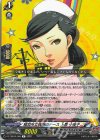 DZ-TPB02/069 R 稲羽市立病院のナース 上原 小夜子
