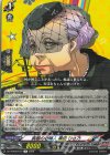 DZ-TPB02/070 R 喪服の老婦人 黒田 ひさ乃