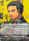 DZ-TPB02/071 R 稲羽警察署の刑事 堂島 遼太郎
