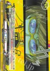 DZ-TPB02/072 R 守って、トモエ!