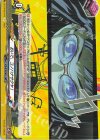 DZ-TPB02/073 R おいで、コノハナサクヤ!