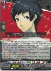 DZ-TPB02/078 R 自称・怪盗団の広報役 三島 由輝