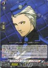DZ-TPB02/082 R ベルベットルームのベルボーイ テオドア