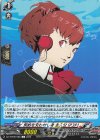 DZ-TPB02/088 C 契約を交わせし者 主人公(P3P)