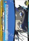 DZ-TPB02/103 C やっちまえ!ヘルメス!