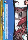 DZ-TPB02/106 C 行くぞ、ペンテシレア!