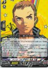 DZ-TPB02/115 C サッカー部の同級生 長瀬 大輔