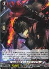 DZ-TPB02/121 C 心の怪盗団 主人公(P5)/JOKER