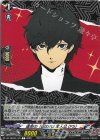 DZ-TPB02/122 C 運命の「囚われ」 主人公(P5)