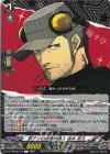 DZ-TPB02/124 C 訳アリの武器調達人 岩井 宗久