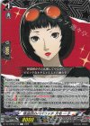 DZ-TPB02/125 C 怪盗団のパパラッチ 大宅 一子