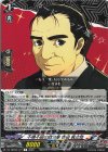 DZ-TPB02/127 C 不撓不屈の政治家 吉田 寅之助