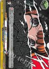 DZ-TPB02/132 C 楽勝だったンゴー!