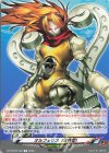 DZ-TPB02/T02 T オルフェウス(女性型)