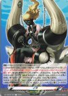 DZ-TPB02/T05 T イオ