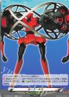 DZ-TPB02/T17 T カーラ・ネミ
