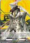 DZ-TPB02/T20 T 伊邪那岐大神