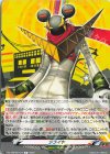 DZ-TPB02/T21 T ジライヤ