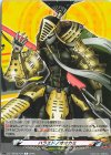 DZ-TPB02/T24 T ハラエドノオオカミ