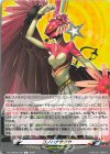 DZ-TPB02/T25 T コノハナサクヤ