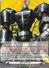 DZ-TPB02/T27 T タケミカヅチ