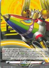DZ-TPB02/T30 T カムイモシリ