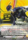 DZ-TPB02/T31 T スクナヒコナ