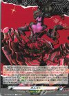 DZ-TPB02/T37 T カルメン