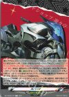 DZ-TPB02/T43 T ヨハンナ