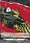 DZ-TPB02/T44 T アグネス