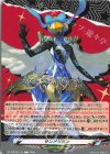 DZ-TPB02/T49 T サンドリヨン