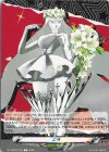 DZ-TPB02/T50 T エラ